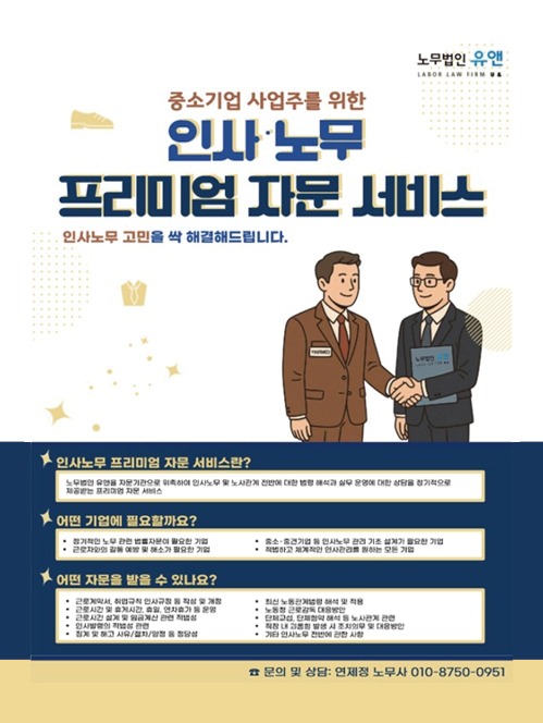 KakaoTalk_20250429_102810927.jpg