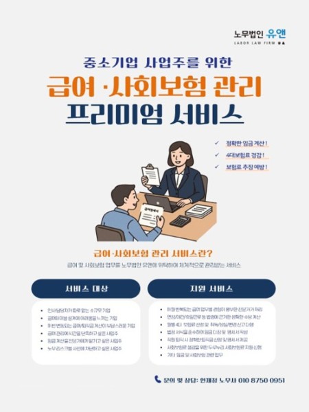KakaoTalk_20250429_102803881.jpg